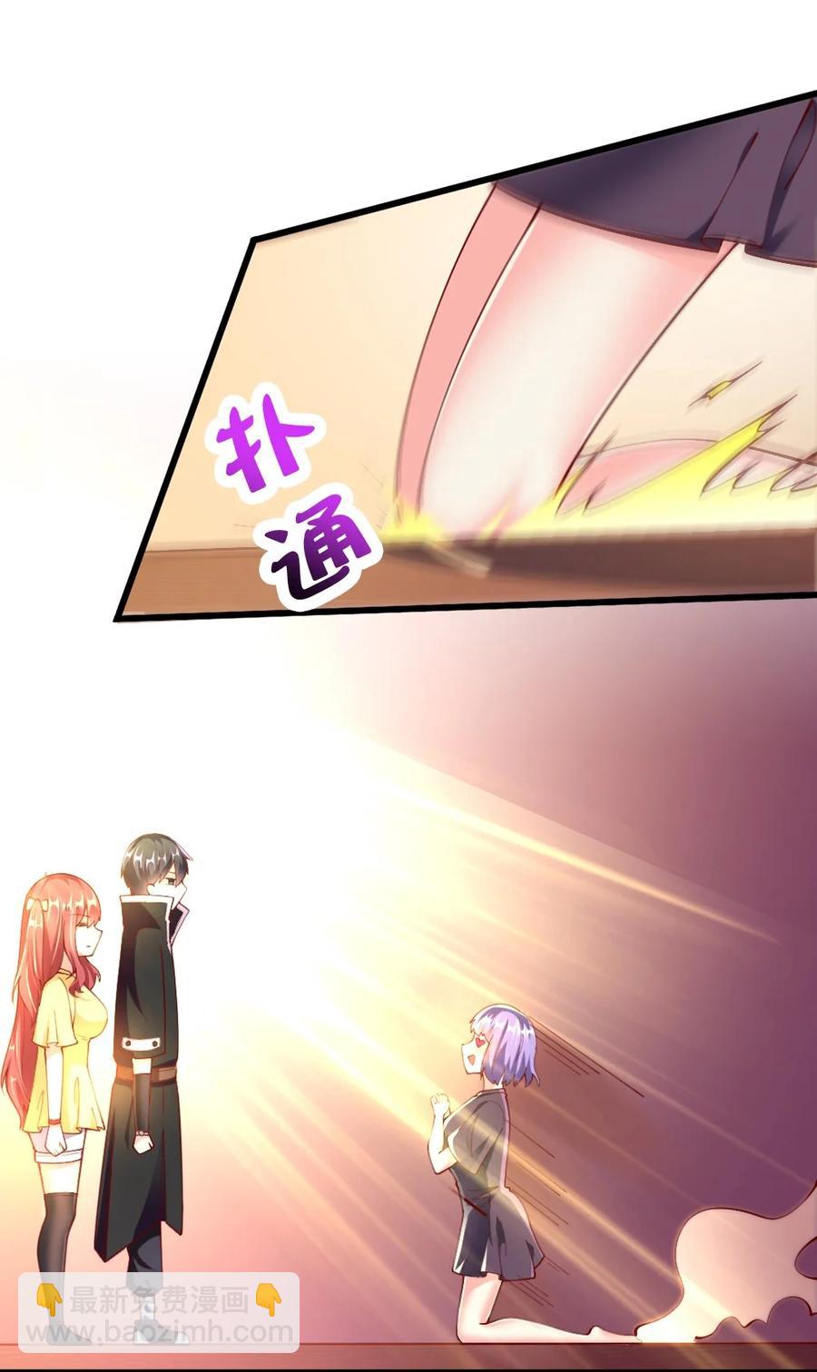 040 我……卡了8