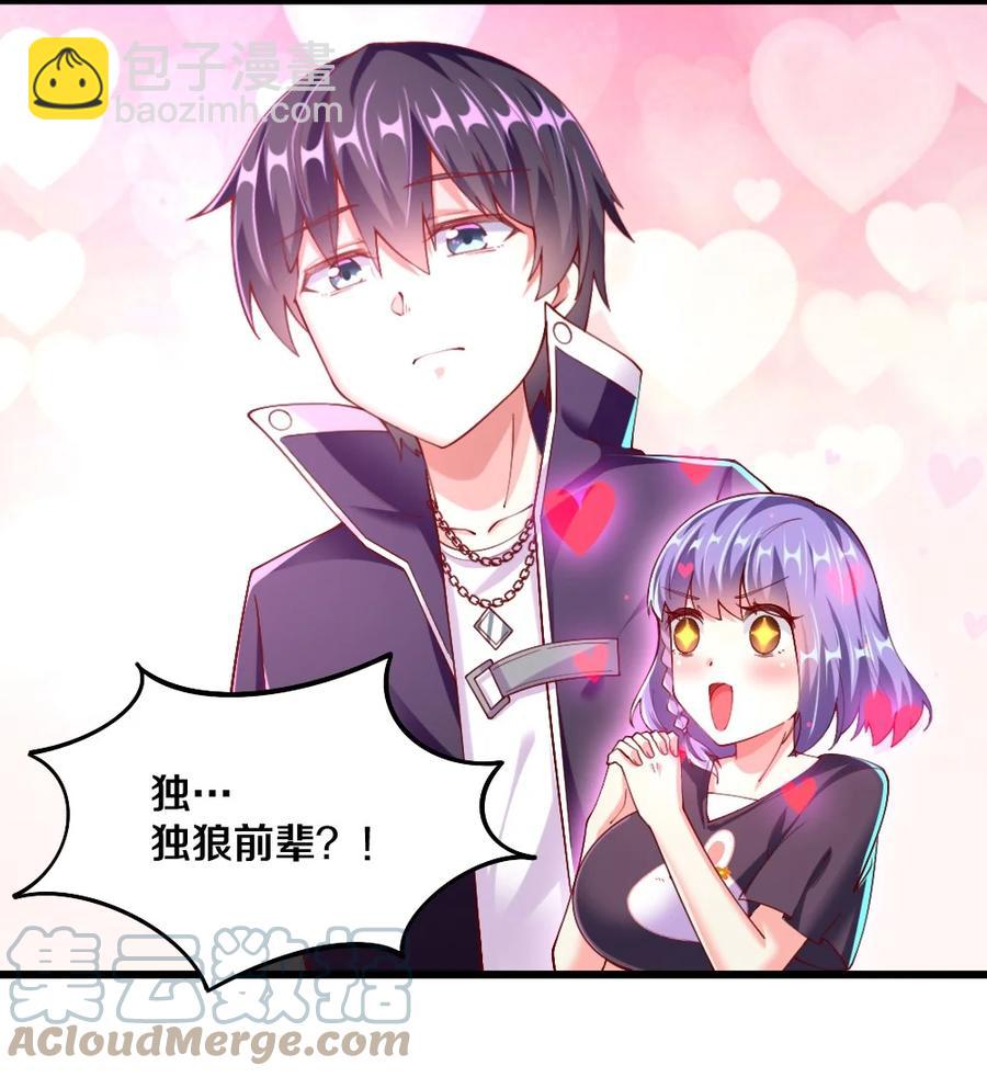 040 我……卡了9