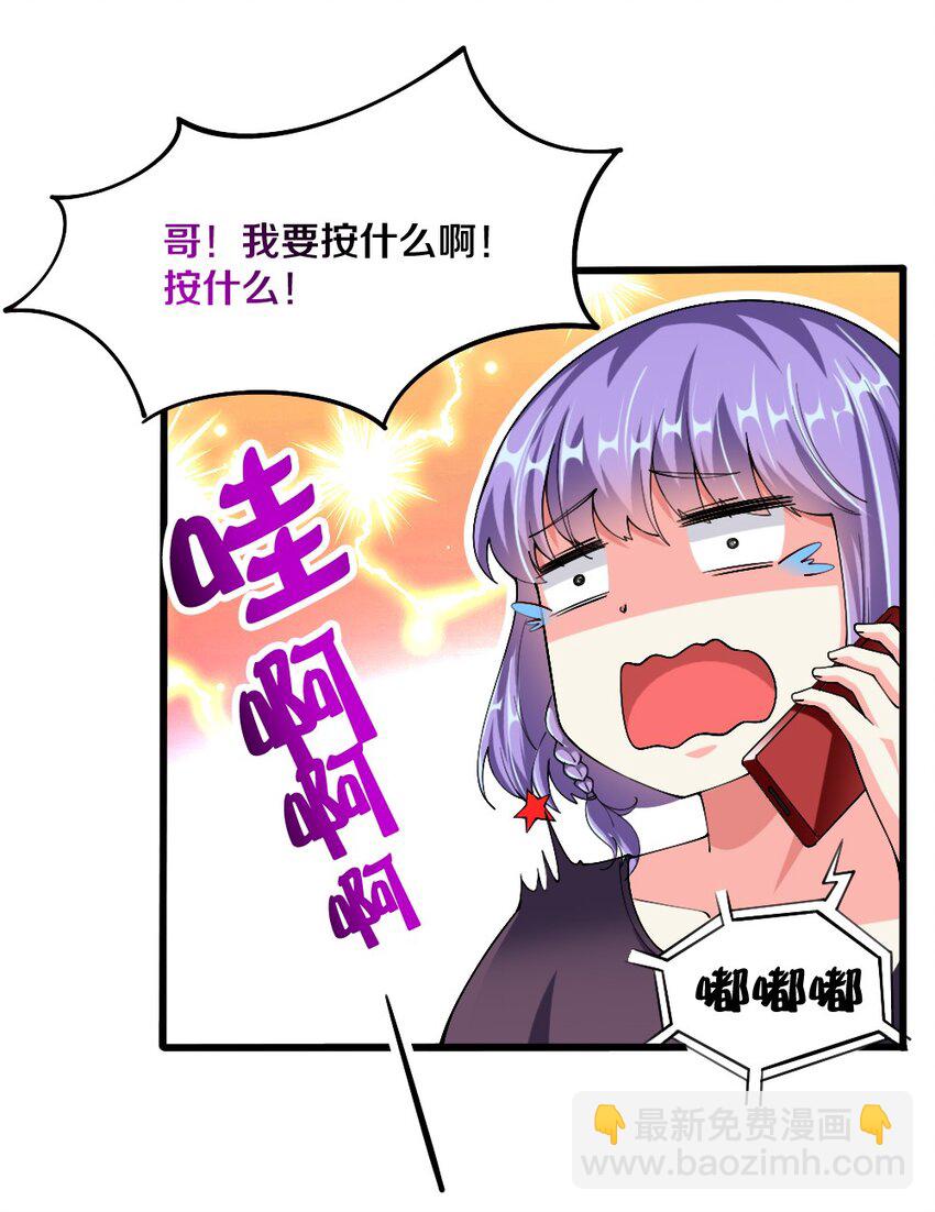 042 “欧罗拉”的“兔女郎”21