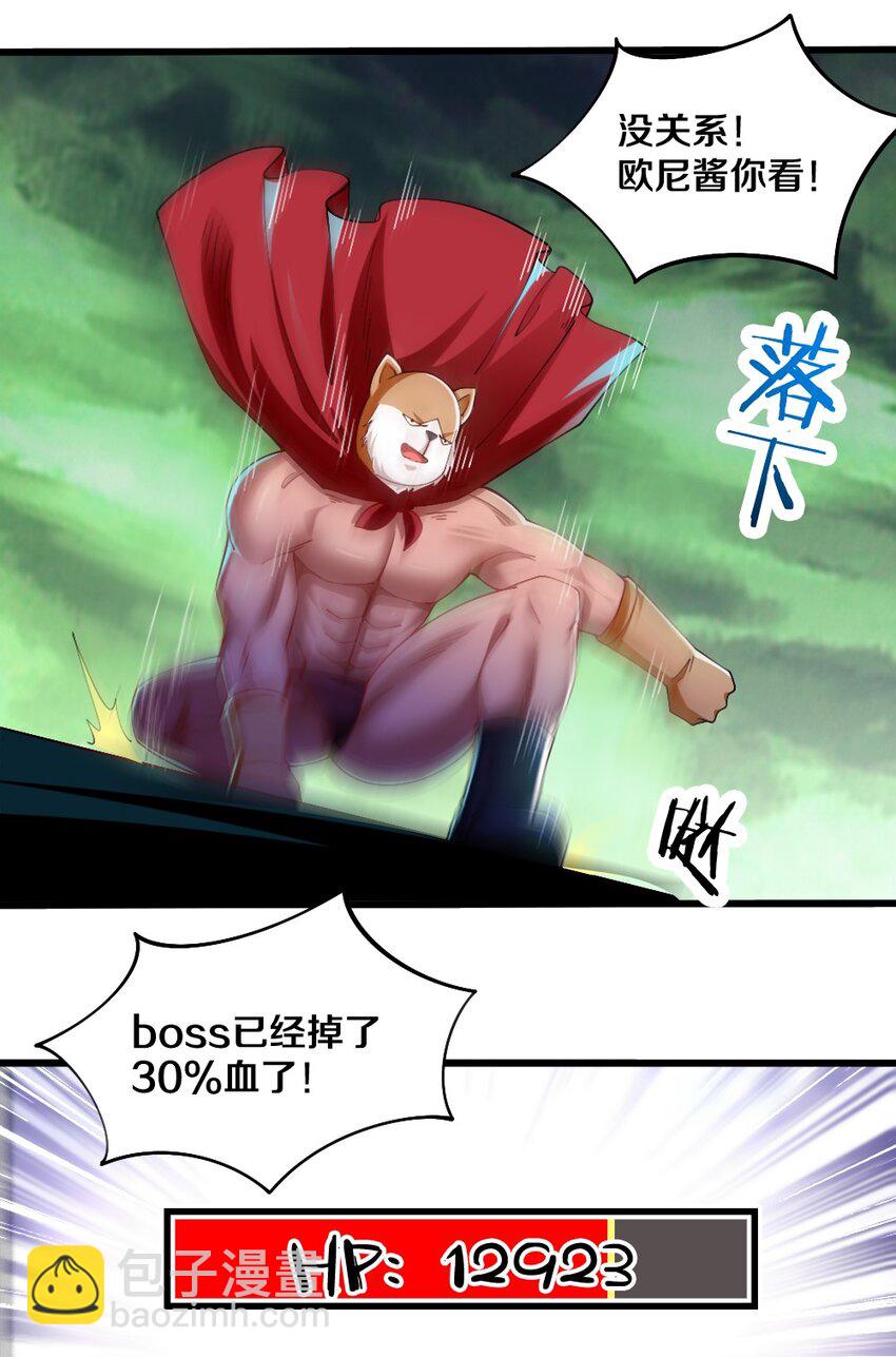 042 “欧罗拉”的“兔女郎”50