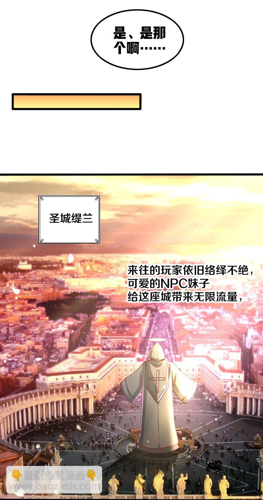 042 “欧罗拉”的“兔女郎”67