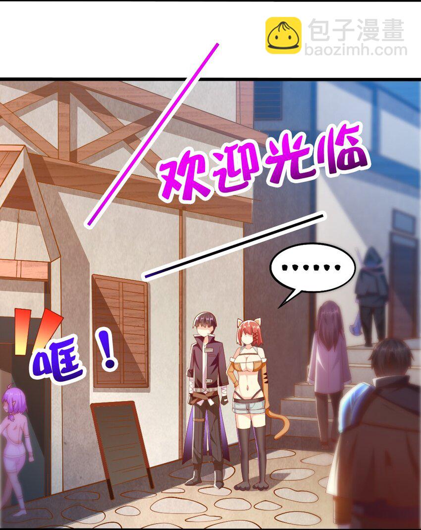 042 “欧罗拉”的“兔女郎”73