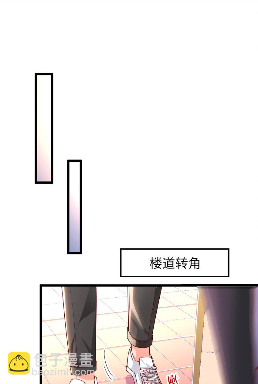 058 放学后要跟黎宇告白？！17