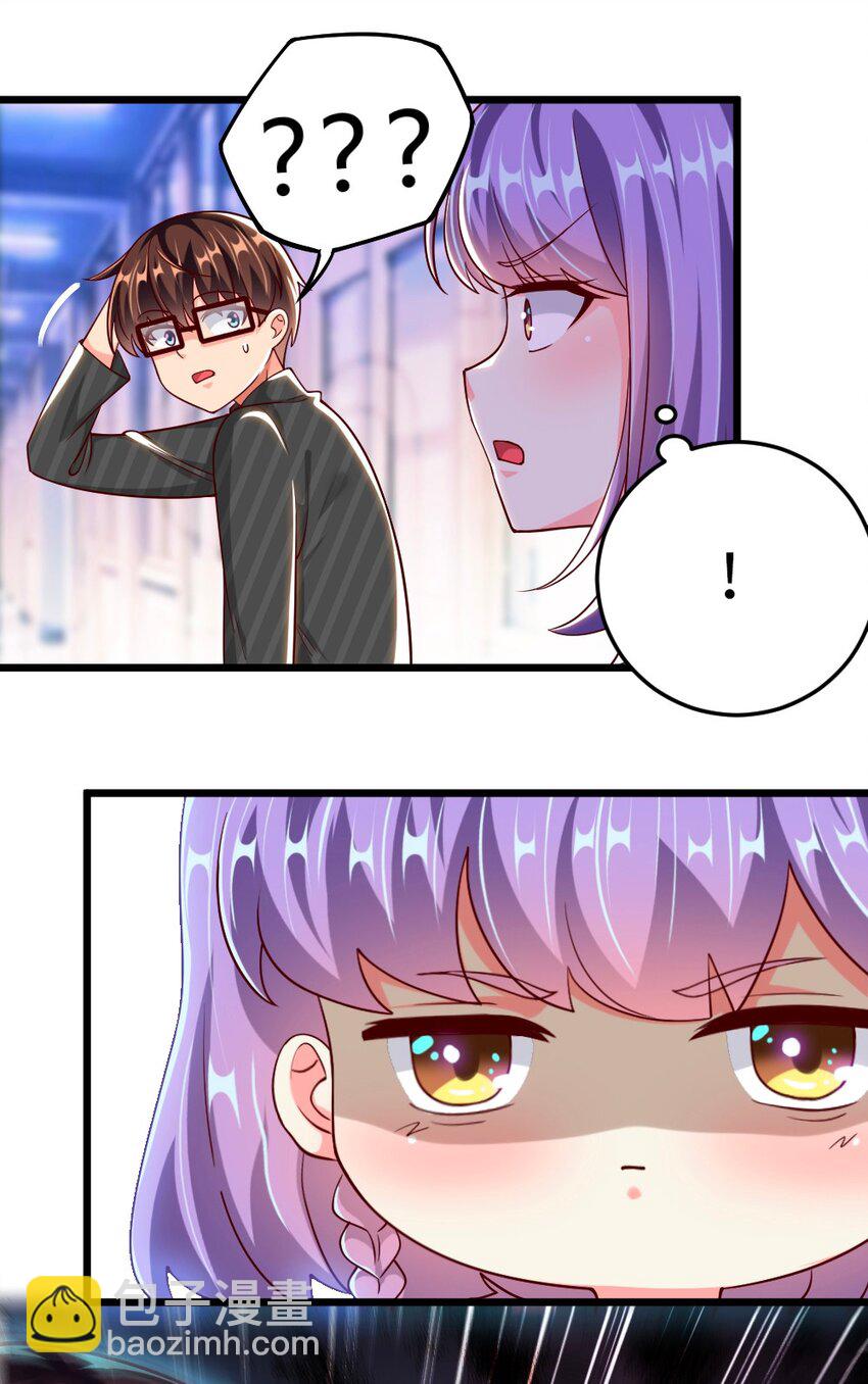 058 放学后要跟黎宇告白？！19