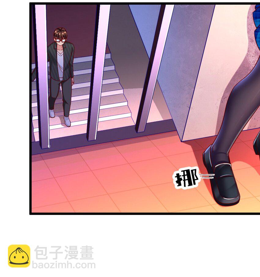 058 放学后要跟黎宇告白？！27