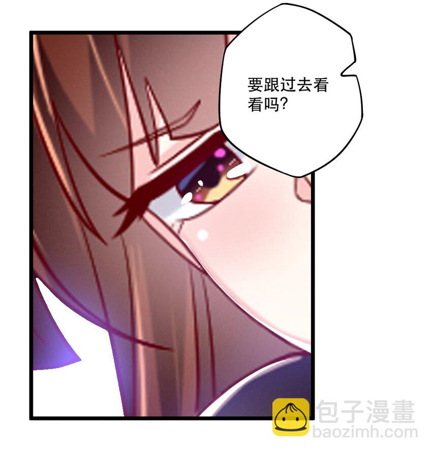 058 放学后要跟黎宇告白？！30