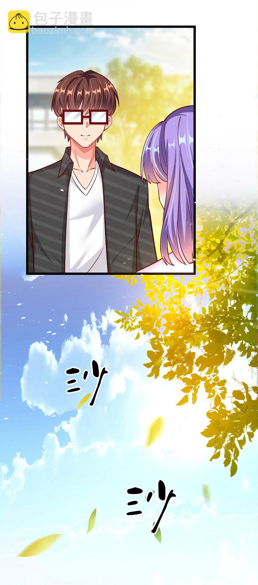 058 放学后要跟黎宇告白？！37