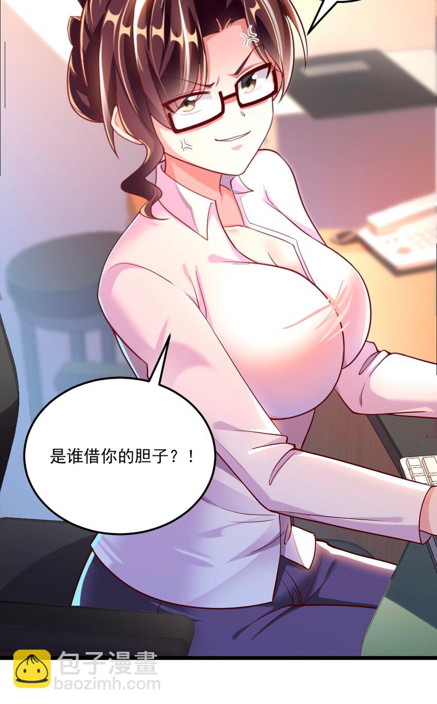 058 放学后要跟黎宇告白？！5