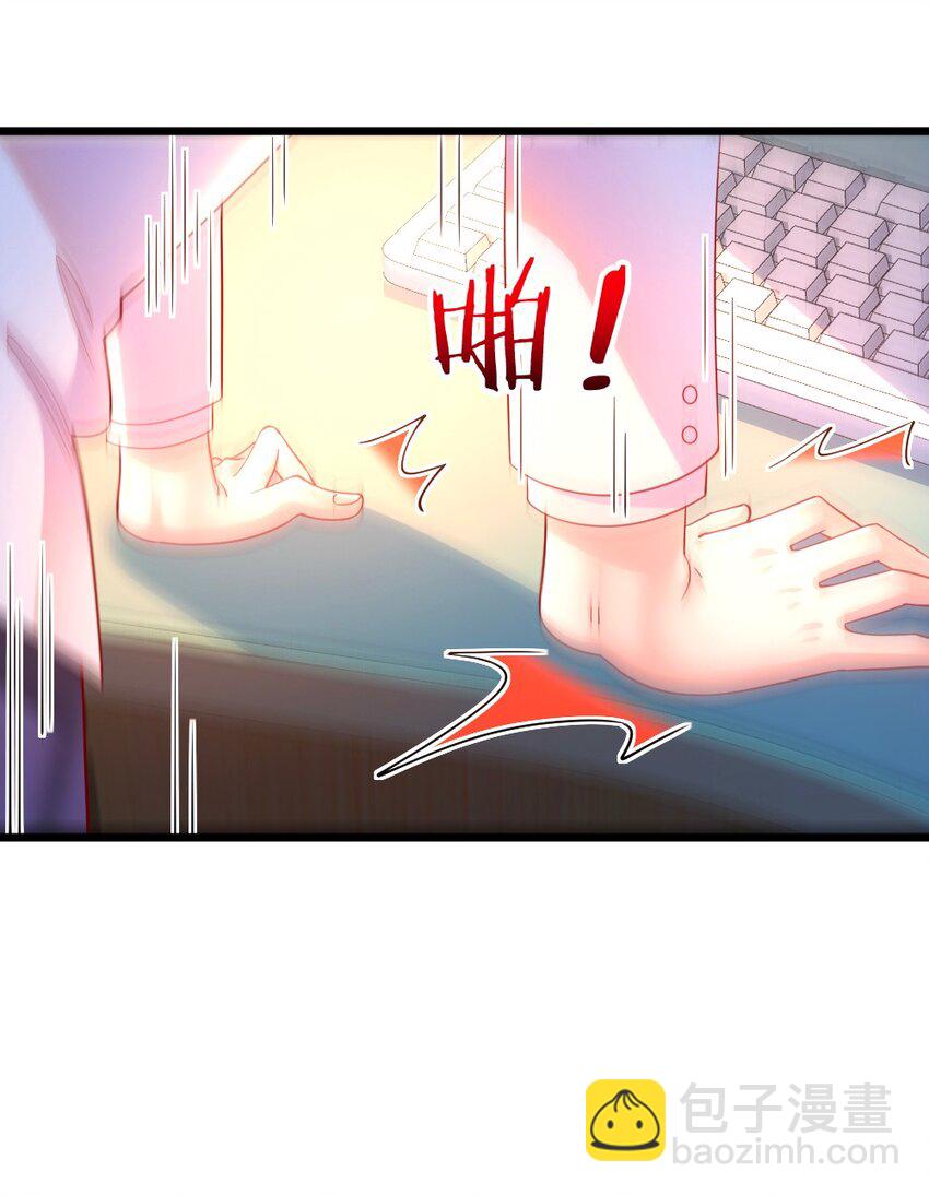 058 放学后要跟黎宇告白？！9