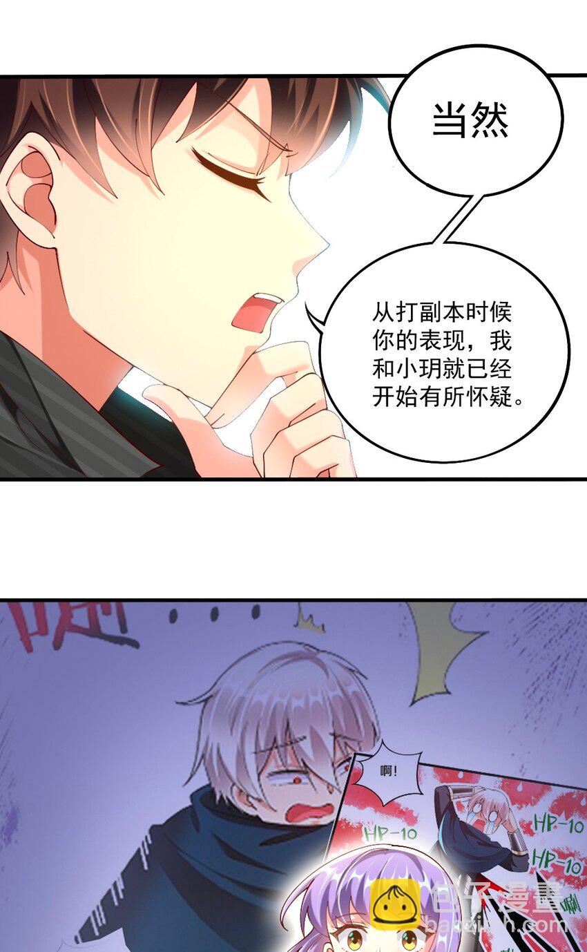 059 先唬住再说11