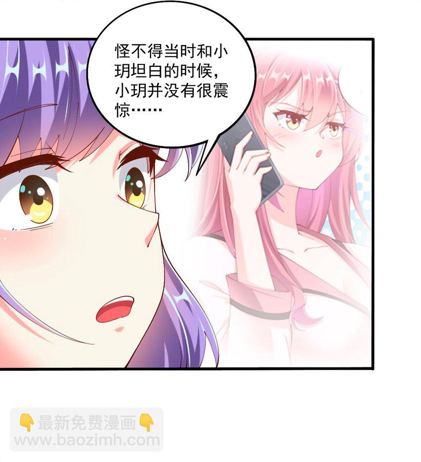 059 先唬住再说13