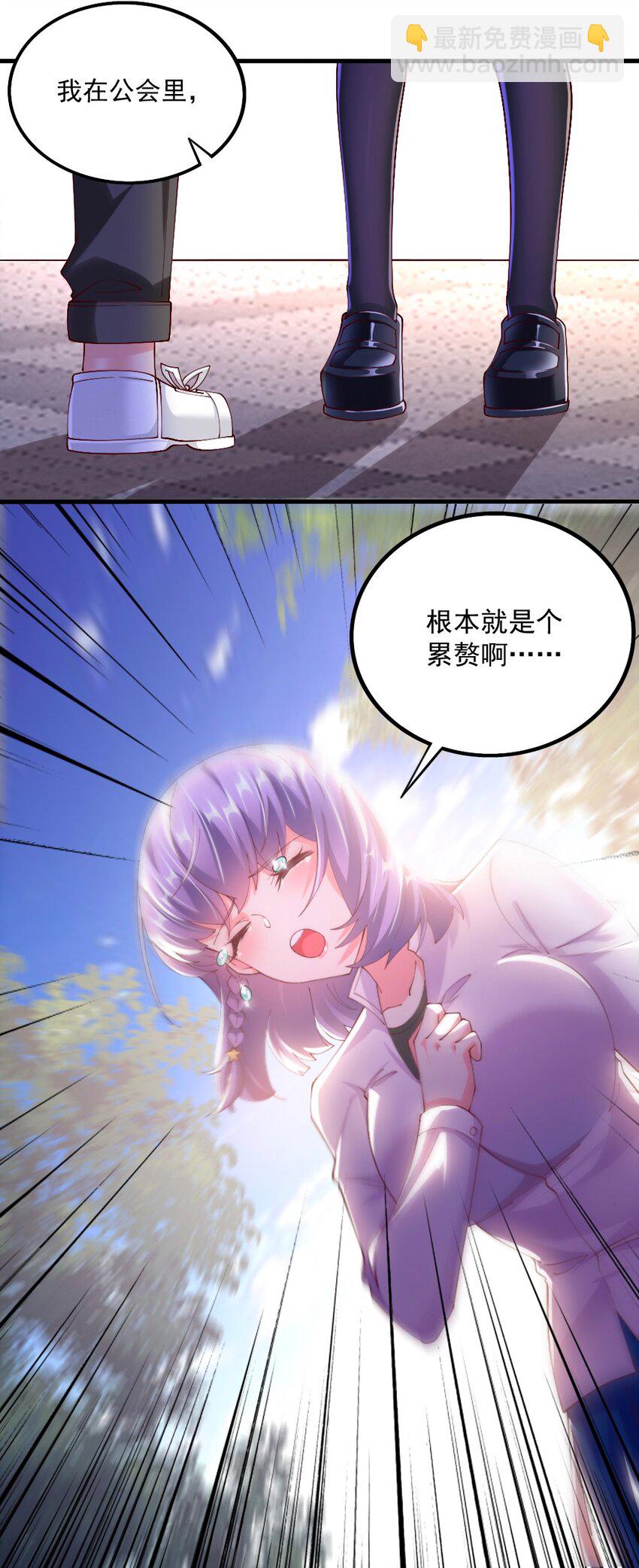 059 先唬住再说15