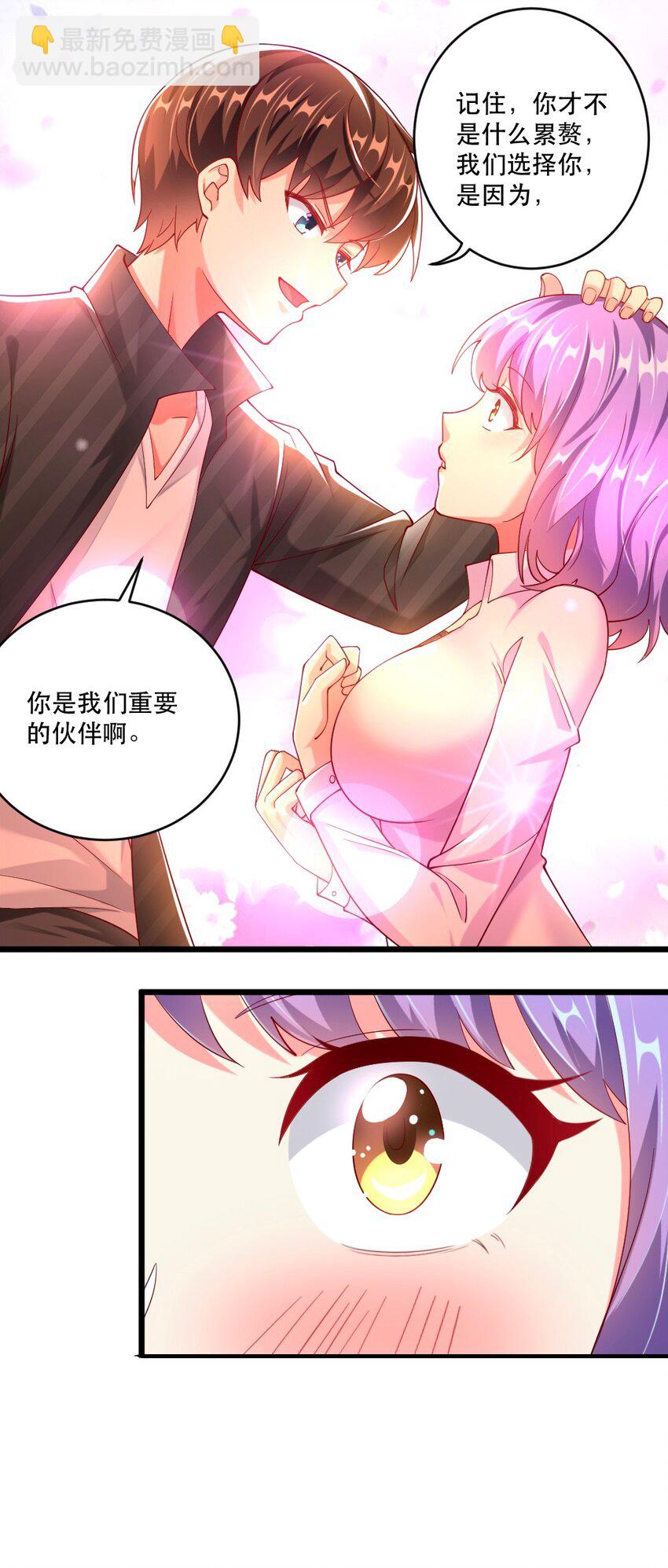 059 先唬住再说17