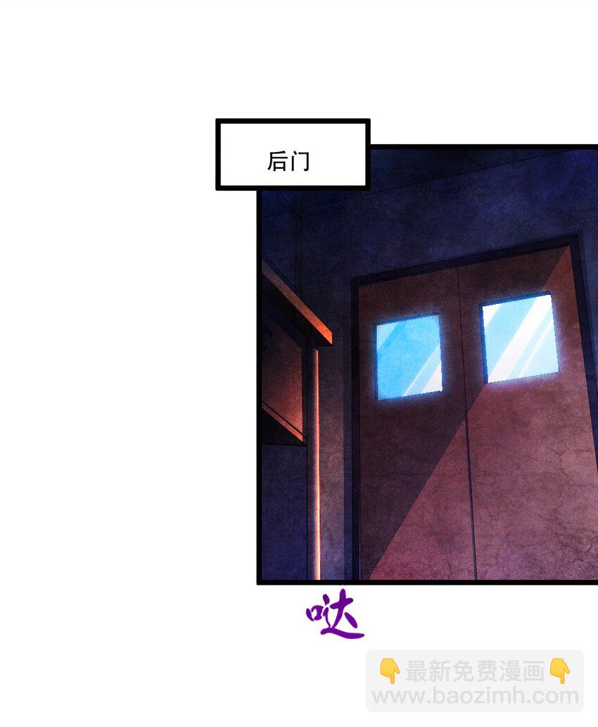 059 先唬住再说2