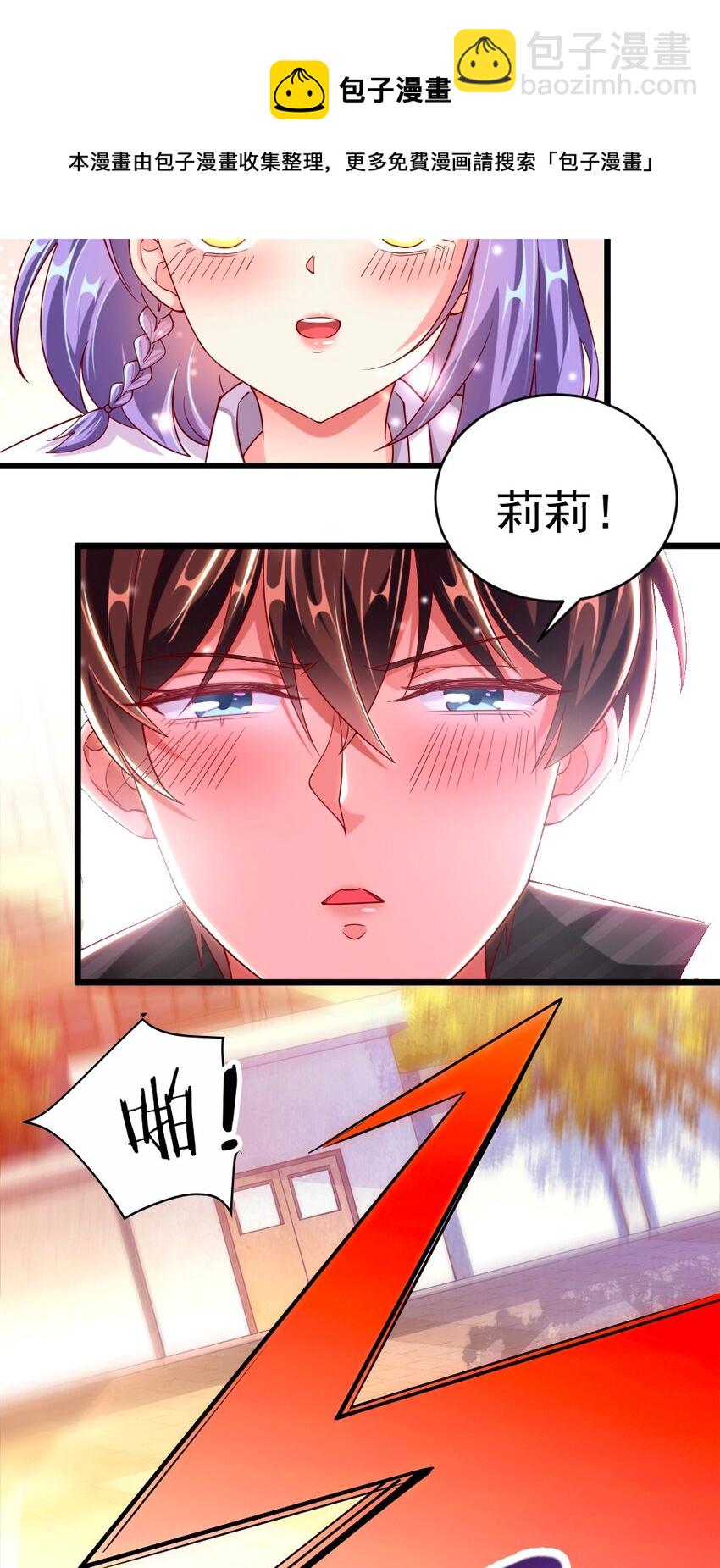 059 先唬住再说20