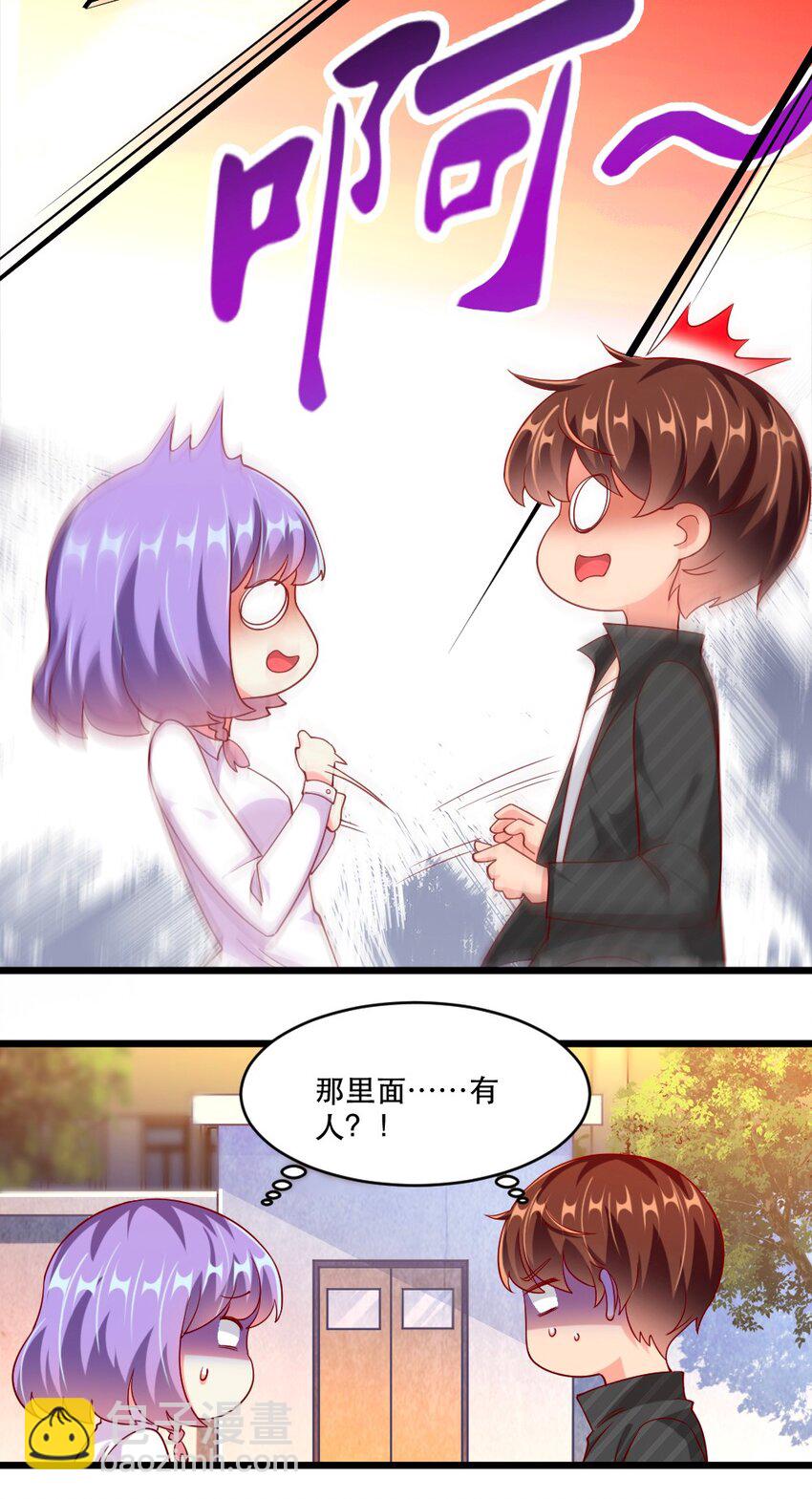 059 先唬住再说21