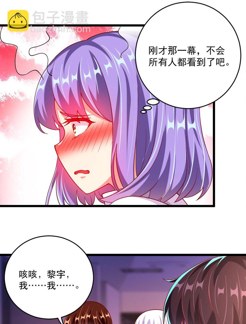 059 先唬住再说30