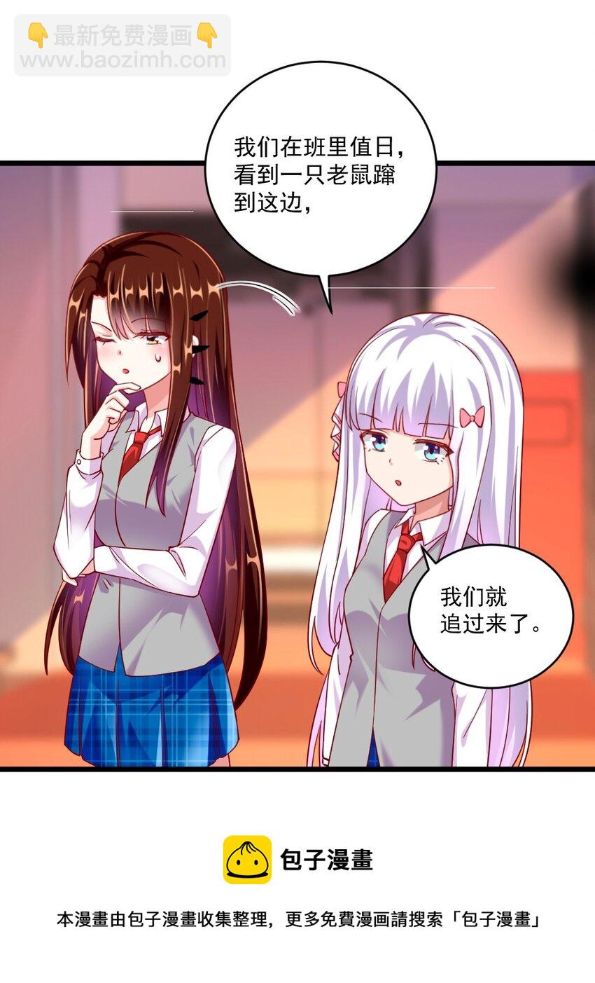 059 先唬住再说32