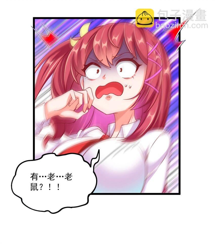 059 先唬住再说34