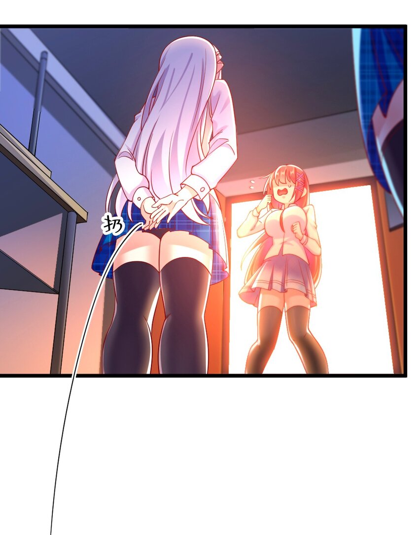059 先唬住再说35
