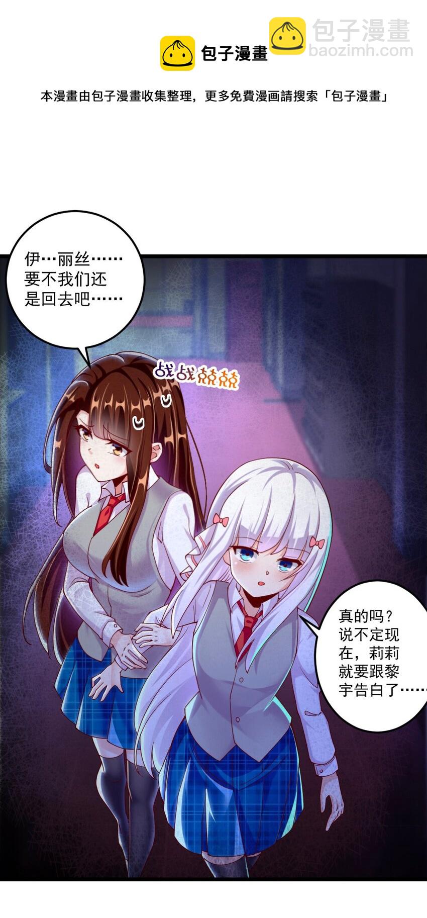 059 先唬住再说4