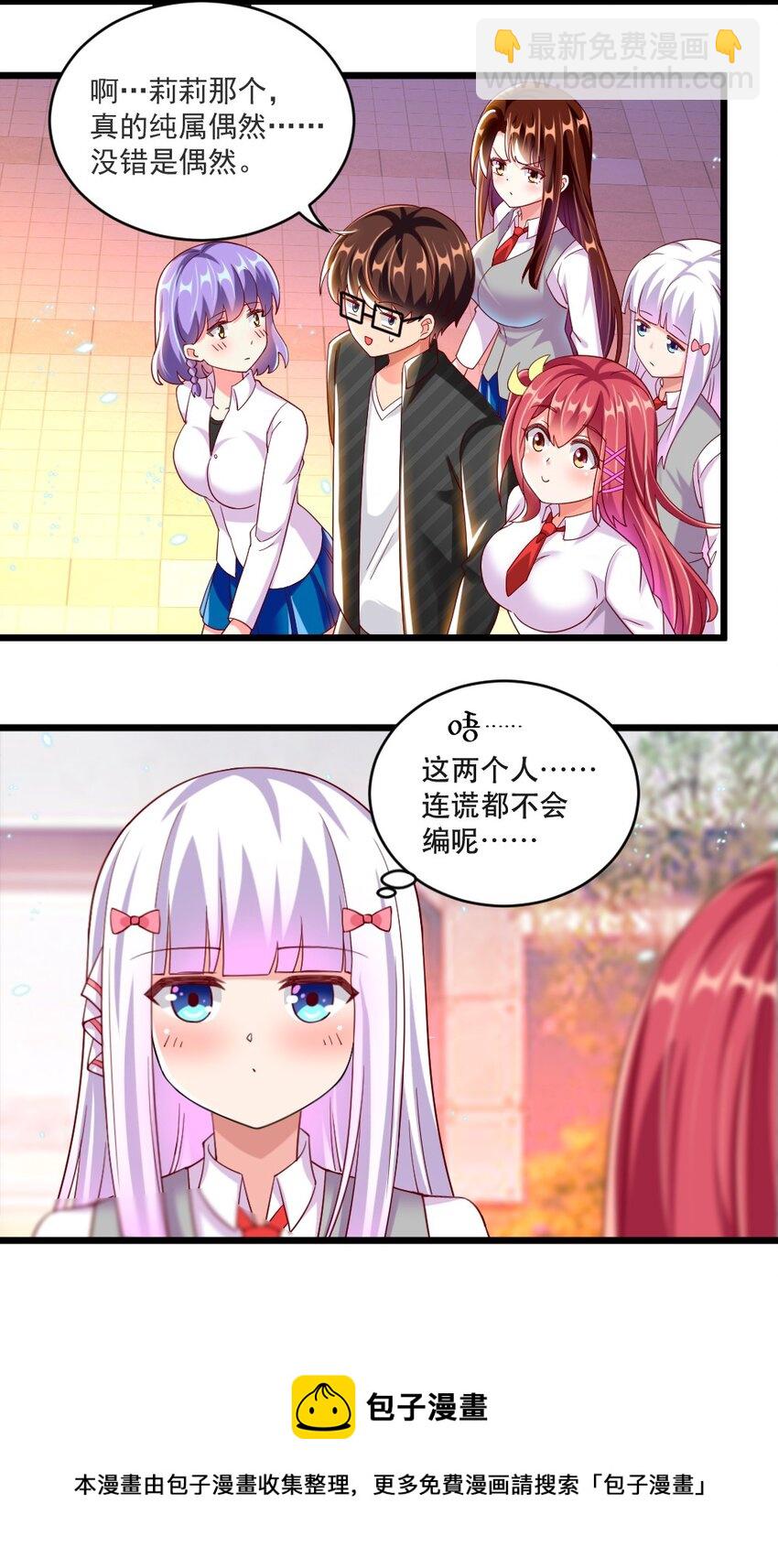 059 先唬住再说40