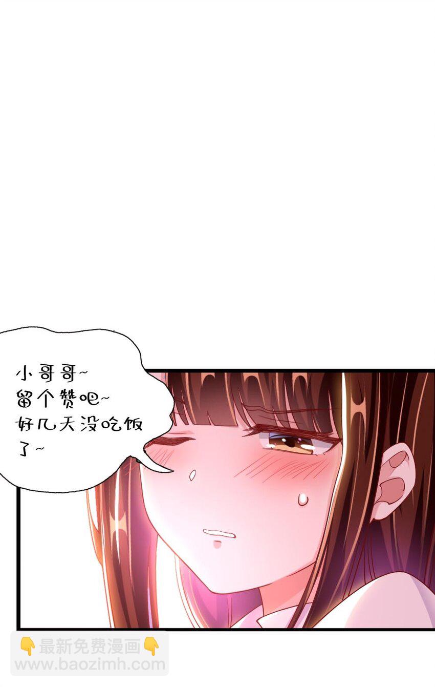 059 先唬住再说42