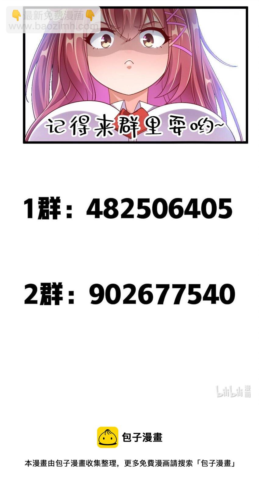 059 先唬住再说44