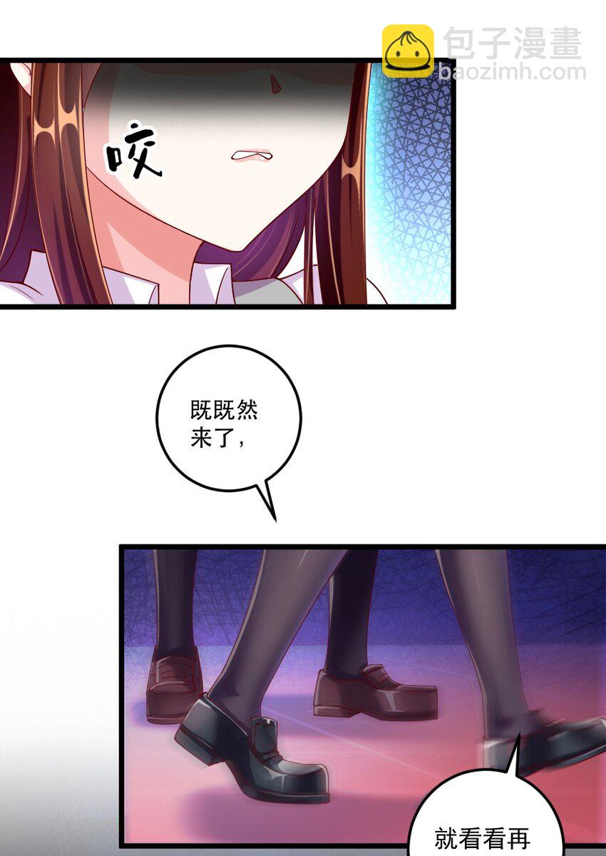059 先唬住再说5