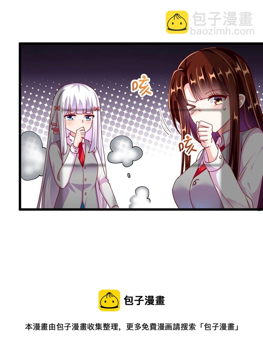 059 先唬住再说8