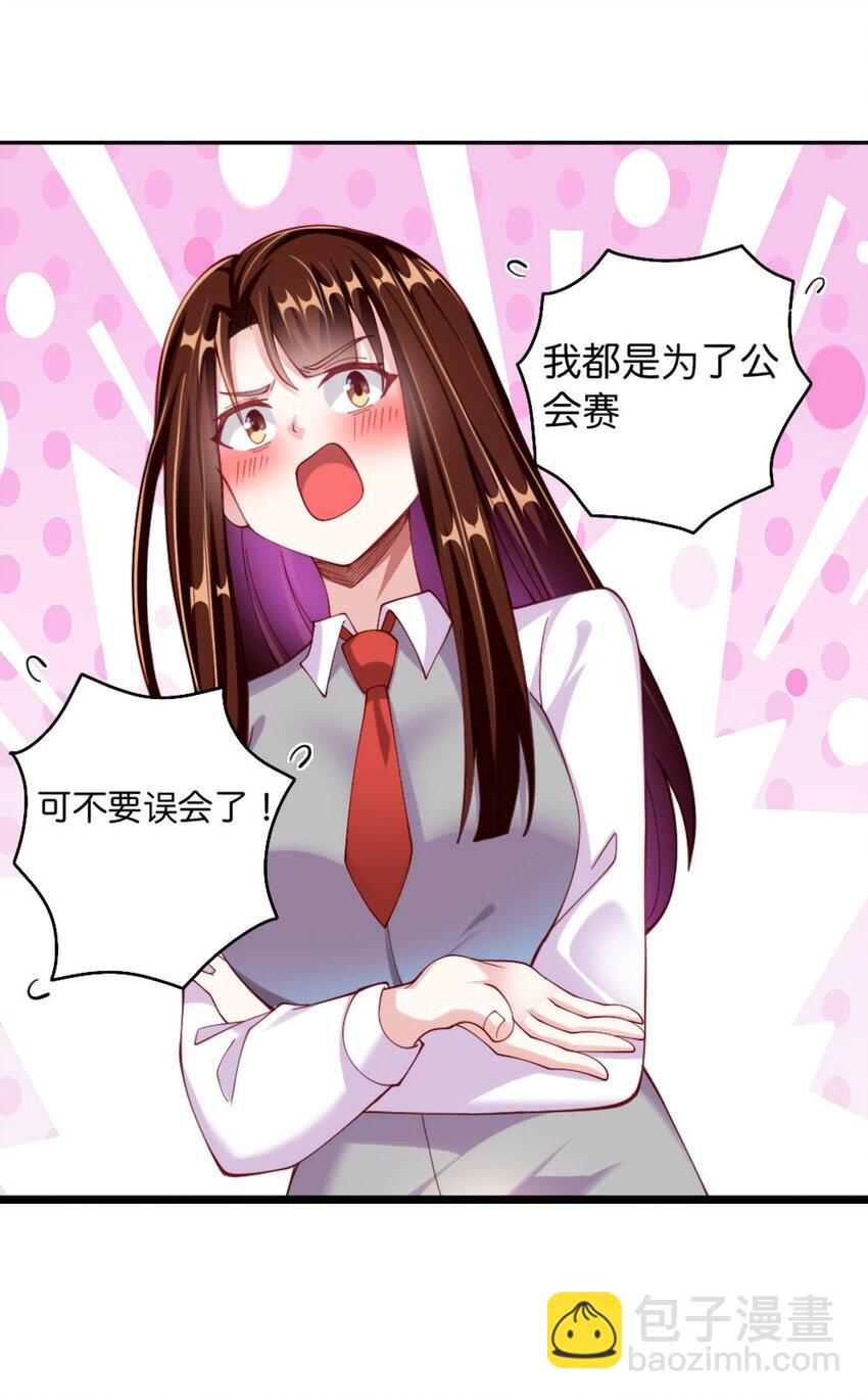 062 甄巧原来这么可爱1