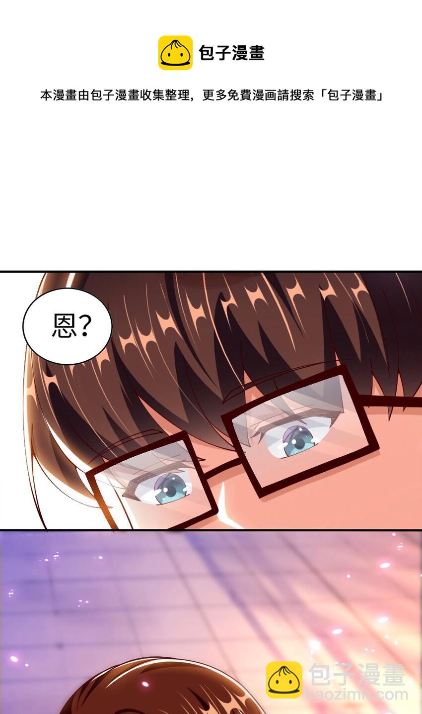 062 甄巧原来这么可爱12