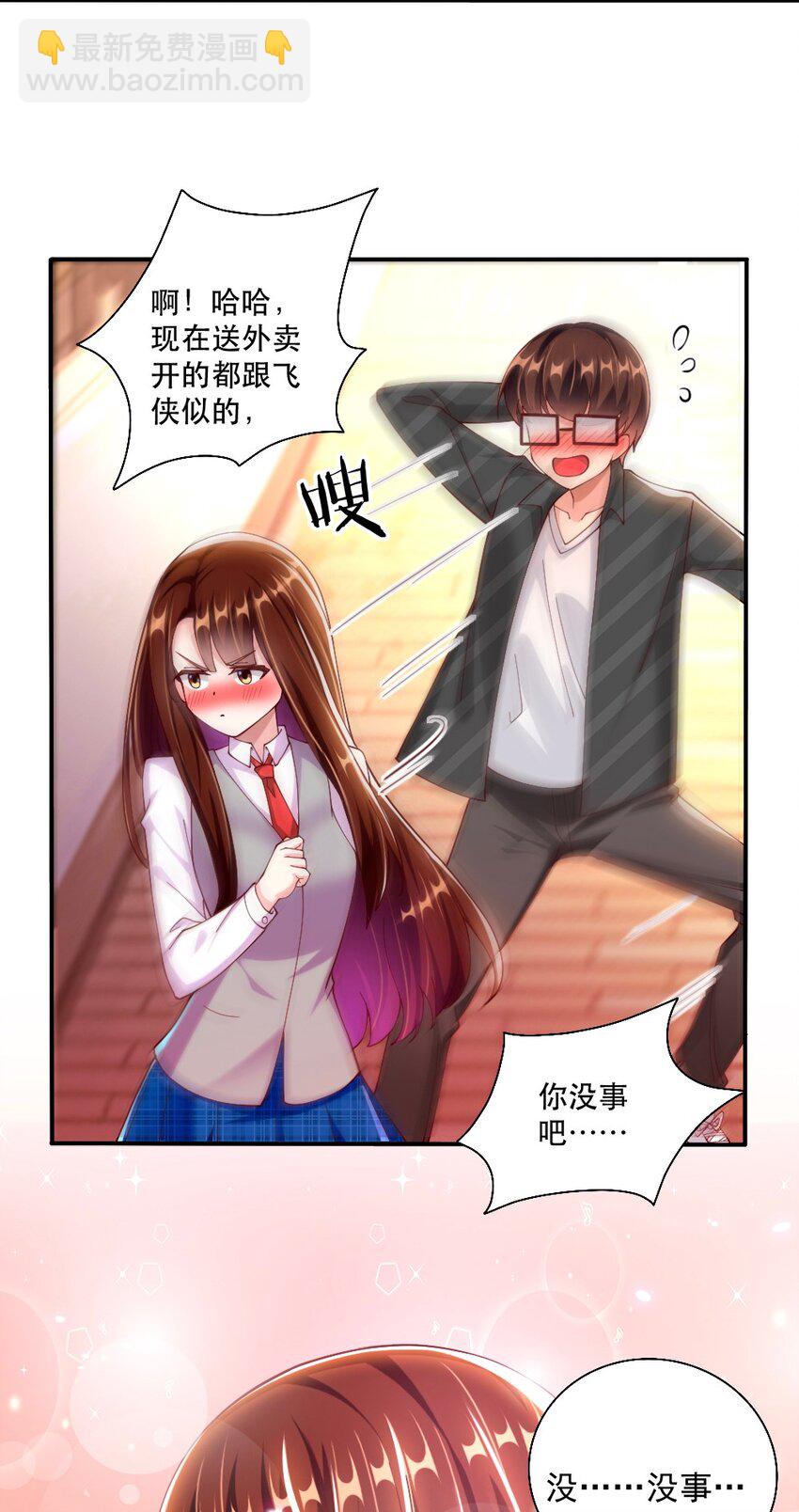 062 甄巧原来这么可爱14