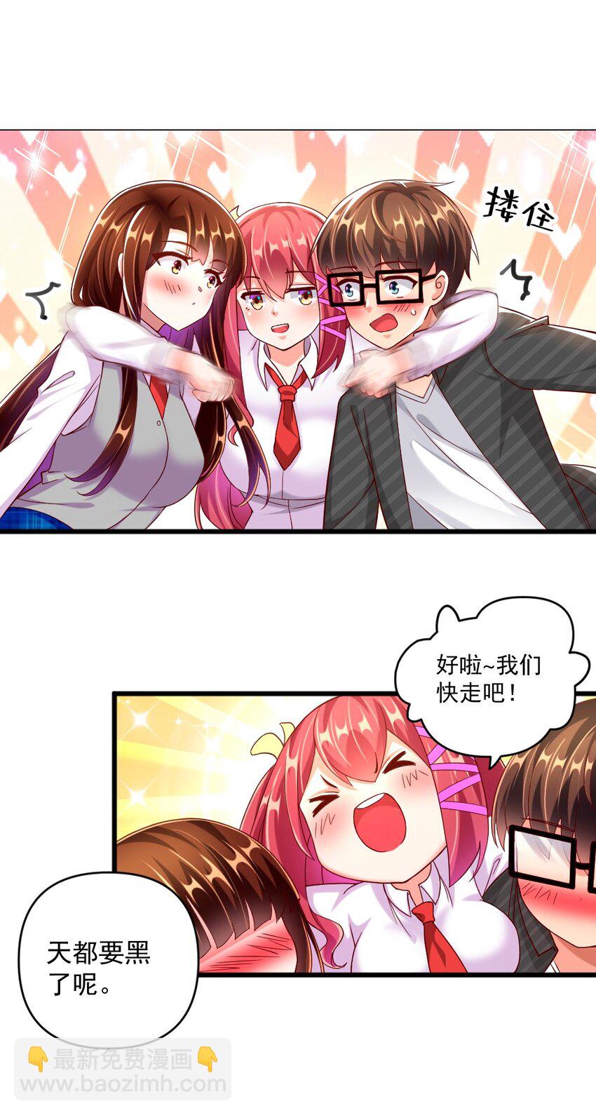 062 甄巧原来这么可爱17