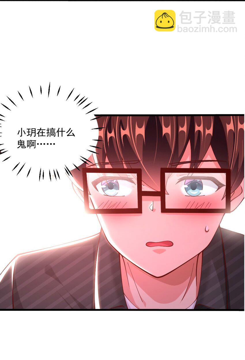 062 甄巧原来这么可爱22