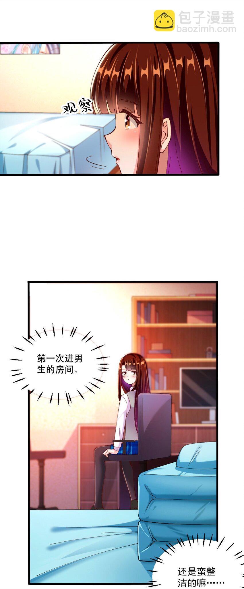 062 甄巧原来这么可爱25