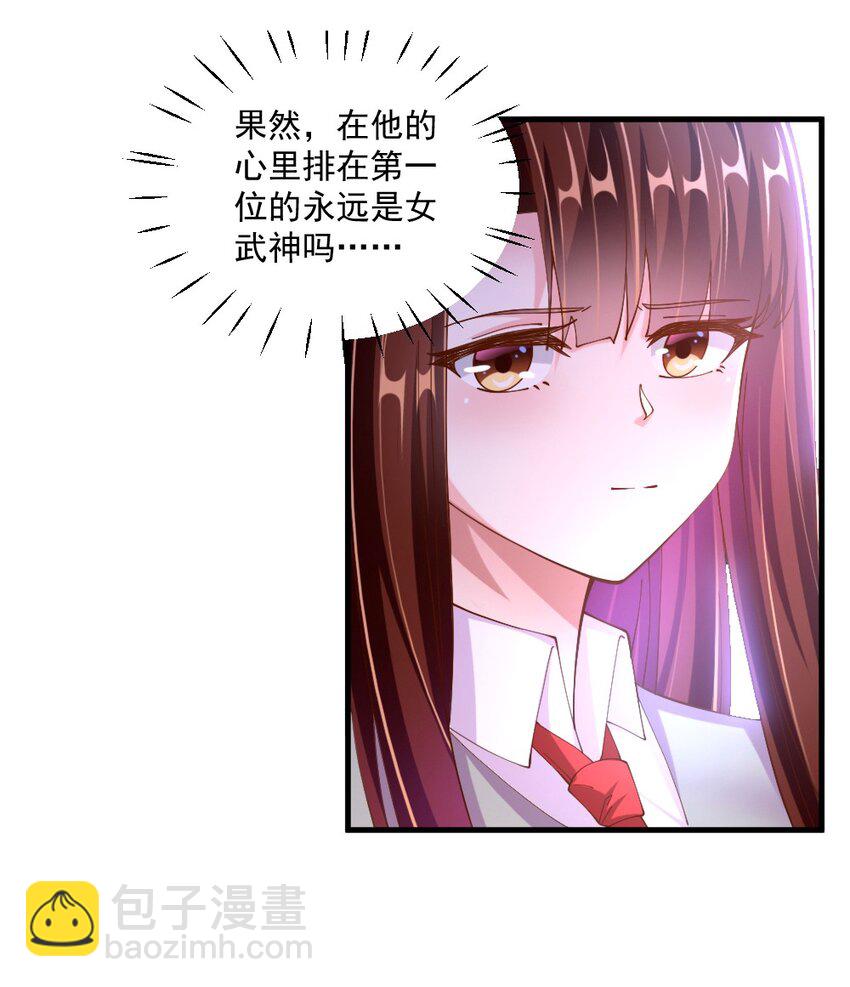 062 甄巧原来这么可爱29