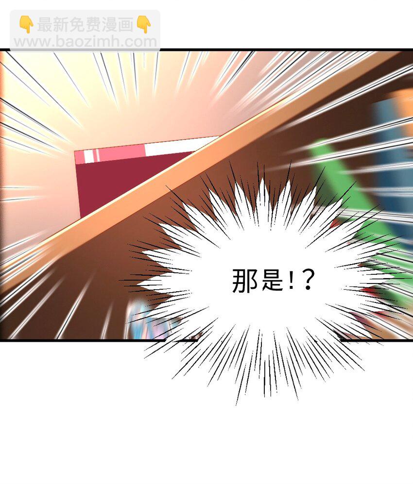 062 甄巧原来这么可爱30
