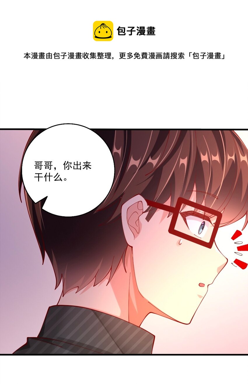 062 甄巧原来这么可爱36