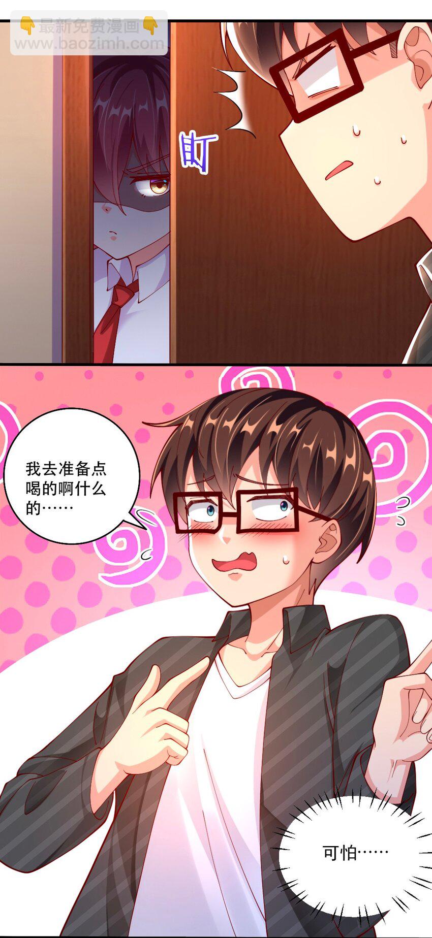 062 甄巧原来这么可爱37