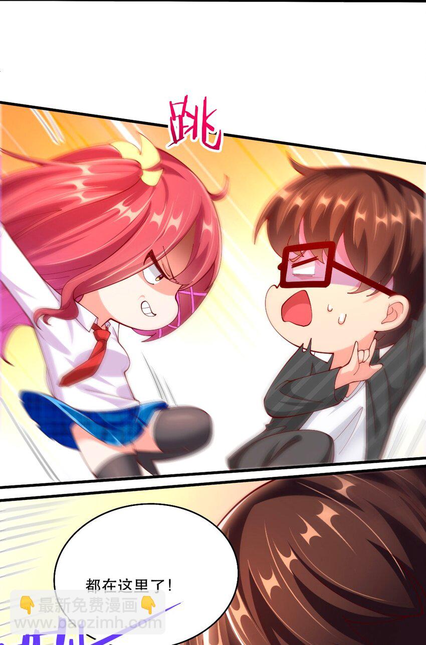 062 甄巧原来这么可爱38