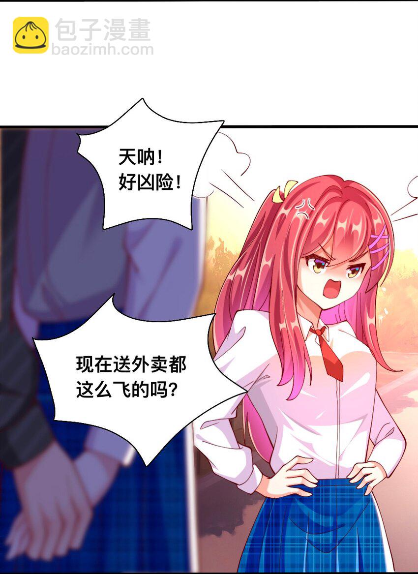 062 甄巧原来这么可爱9