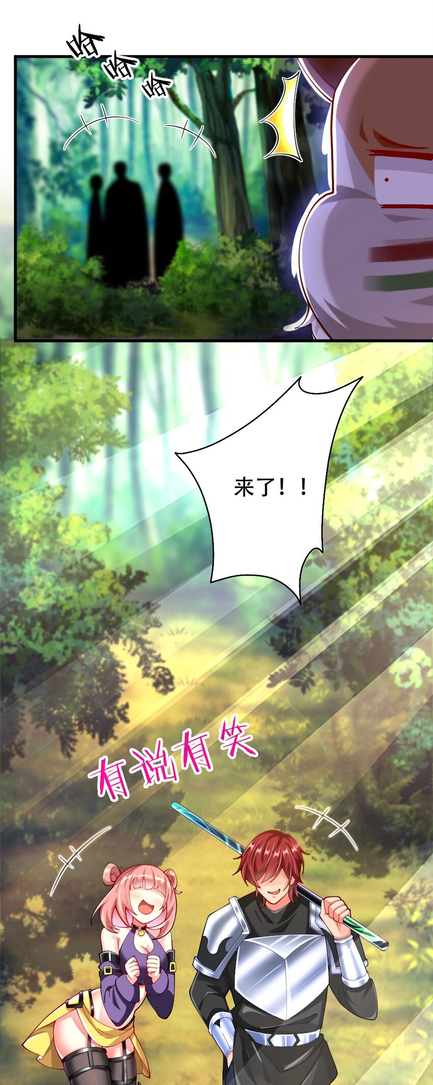 067 不孝有三，AD上单11