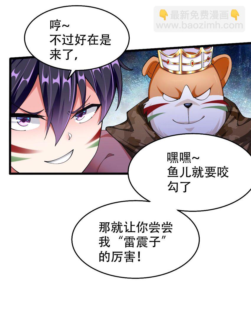 067 不孝有三，AD上单14