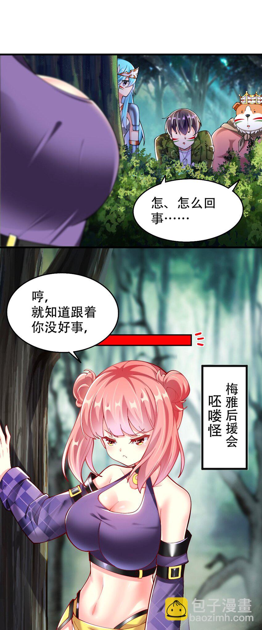 067 不孝有三，AD上单22