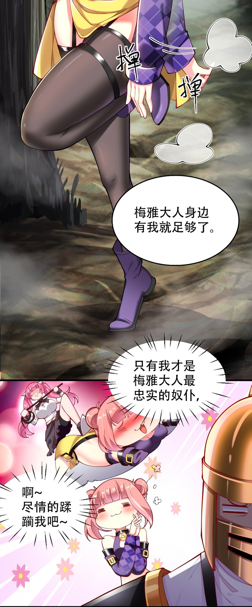 067 不孝有三，AD上单23