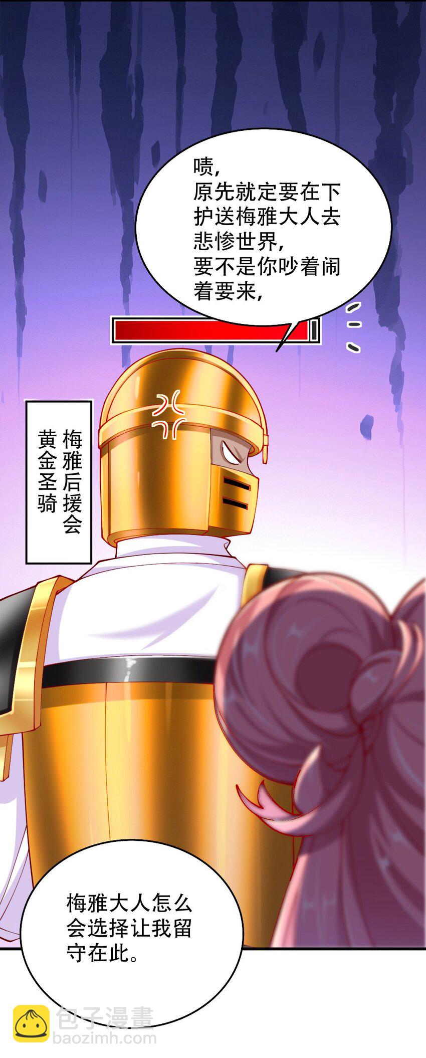 067 不孝有三，AD上单24