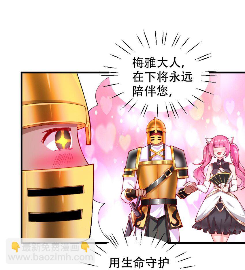 067 不孝有三，AD上单25