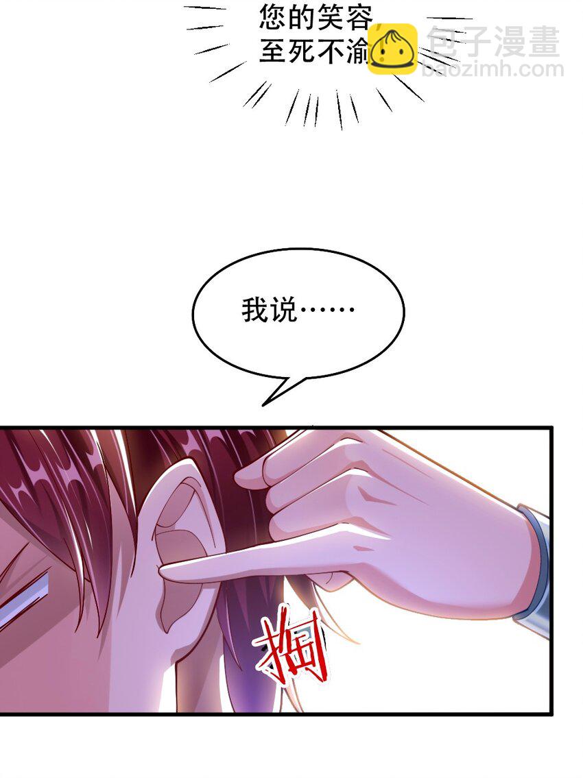067 不孝有三，AD上单26