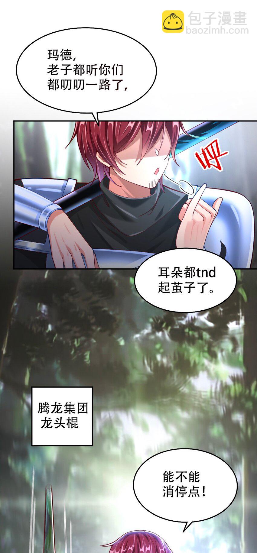 067 不孝有三，AD上单27
